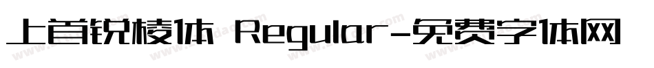 上首锐棱体 Regular字体转换